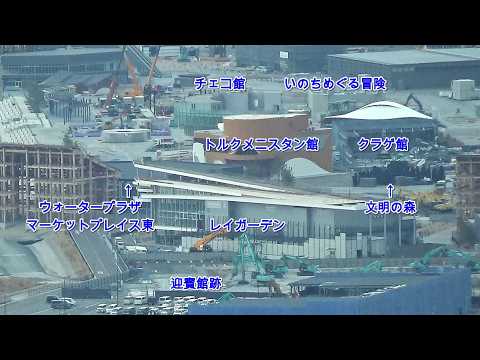 大阪・関西万博会場跡の現状　さきしまコスモタワー展望台より　Current status of the former Osaka-Kansai Expo site　(2026.2)