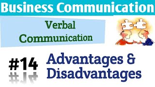 #14 Unit-1 Introduction to business communication|Verbal Communication|Advantages|Disadvantages