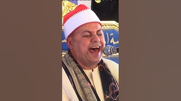 القارئ المبدع الشيخ أحمد الشحات لاشين