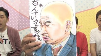 アメトーク 絵が下手な芸人 Youtube