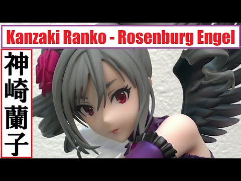 Mcc Max Factory Kanzaki Ranko Rosenburg Engel マックスファクトリー 神崎蘭子 ローゼンブルクエンゲル Youtube