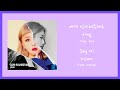 [ENG SUB] Kisum (키썸) - Say Hi (내게 인사해주세요) Feat. Woody (우디) Lyrics/가사