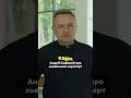 Мер Львова Андрій Садовий про львівський аеропорт. Слава+