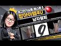 남자 팔찌 끝판왕! 써지컬/가죽/체인 팔찌 싹 다 모았다!