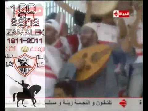 خالد صالح يغنى للزمالك 