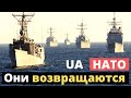 Украина - корабли, самолеты стран НАТО и 12,5 тысяч военных.