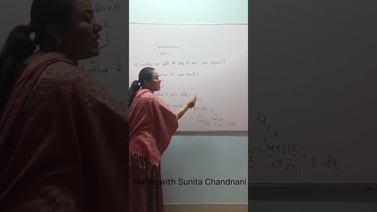 No of handshakes | Formula to find handshake |Example 