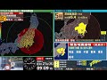 【強い地震】茨城県南部　震度５弱　M5.3（2024/3/21 9:08ごろ　切り抜きアーカイブ）