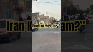 Ab Iran 🇮🇷 mein Mosam Kaisa hain ? #iran #iranvlog