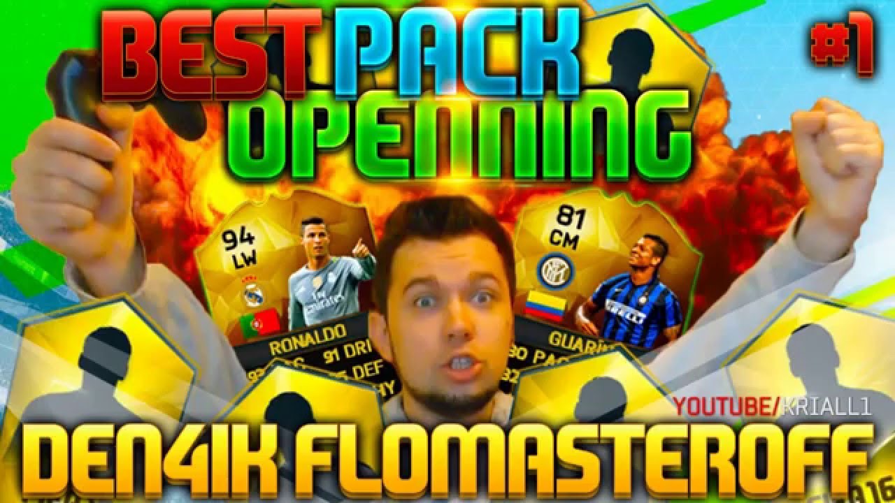 Удачные паки Den4ik Flomasteroff #1