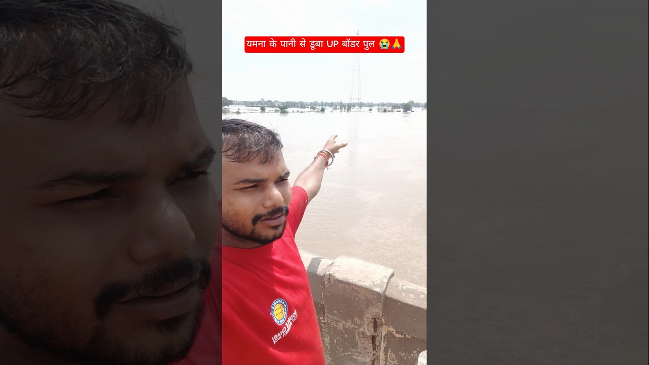 🌊 UP Border Flood News – यमुना नदी का पानी बढ़ा, कई गाँव और मंदिर डूबे