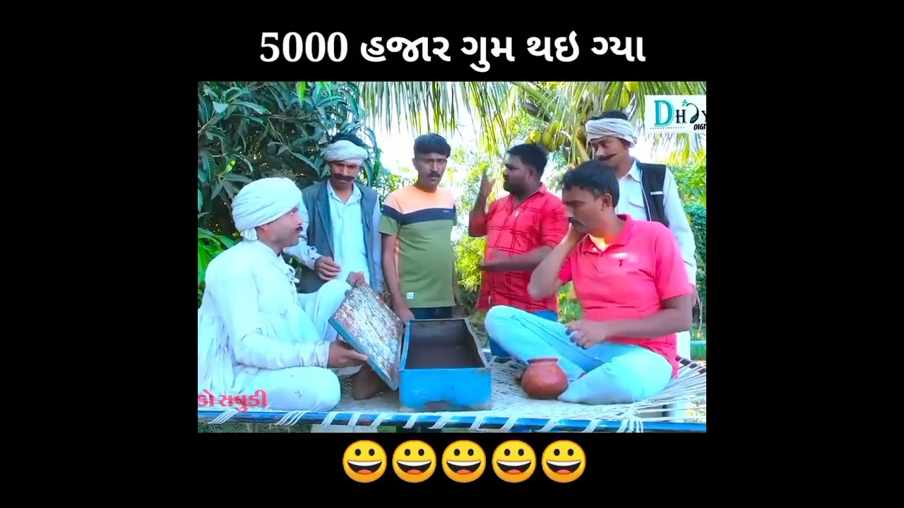 ભોળા દાદા
