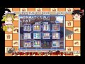 【ザ・コンビニ2】世界統一チェーンの作り方【ゆっくり実況】