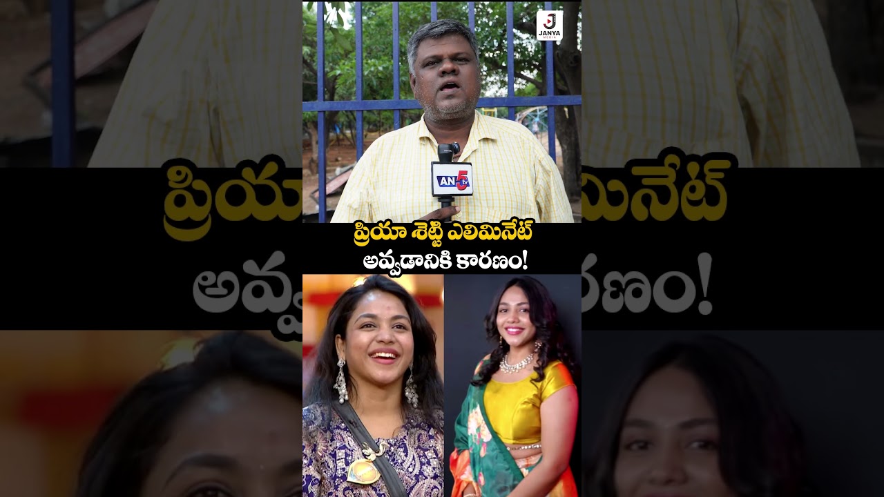 Публичное выступление Bigg Boss9 об исключении Прии Шетти | Харита Хариш | Публичное выступление ...