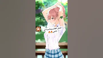 أفضل افلام الانمي الرومانسيه 