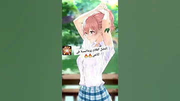 أفضل افلام الانمي الرومانسيه 