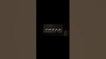 القارئ محمد صديق المنشاوي | سورة الأنفال