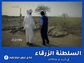 الدمازين مدينة افلاطون الفاضلة السلطنة الزرقاء سنار تاريخ السودان