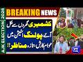 Huge Rush at Polling Stations | Election Day Update | Latest Scenes | Dunya News