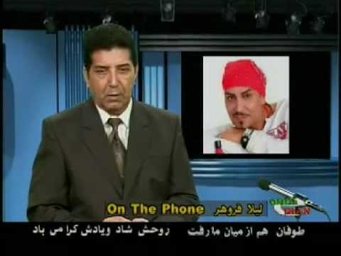 پیام تلفنی لیلا فروهر به مناسبت درگذشت طوفان