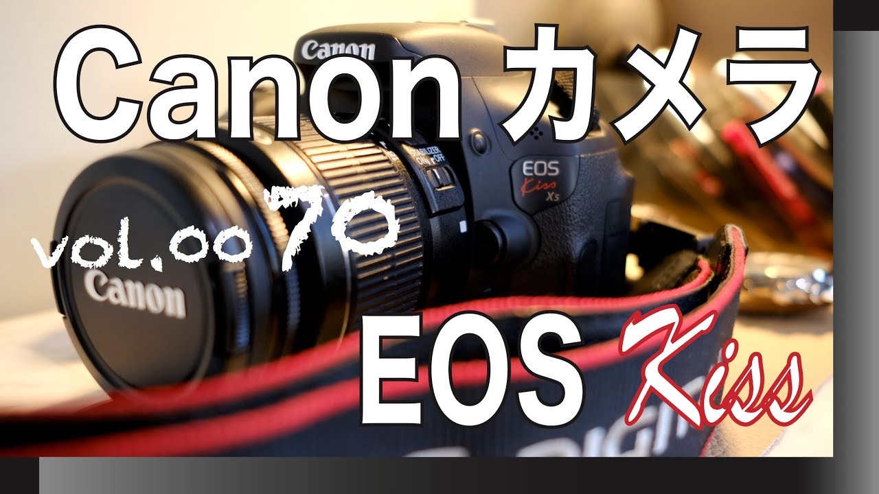 Canon - デジタル一眼レフカメラ　Canon EOS KISS X5 綺麗な動作品 Amazon.co.jp: Canon デジタル一眼レフカメラ EOS Kiss X7i