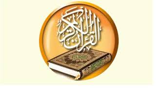 068 سورة القلم للقارئ سعود شريم سرعة متوسطة للحفاظ