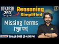 Missing Terms (लुप्त पद) | Reasoning Simplified | Utkarsh 360 Series #4 | Akshay Sir