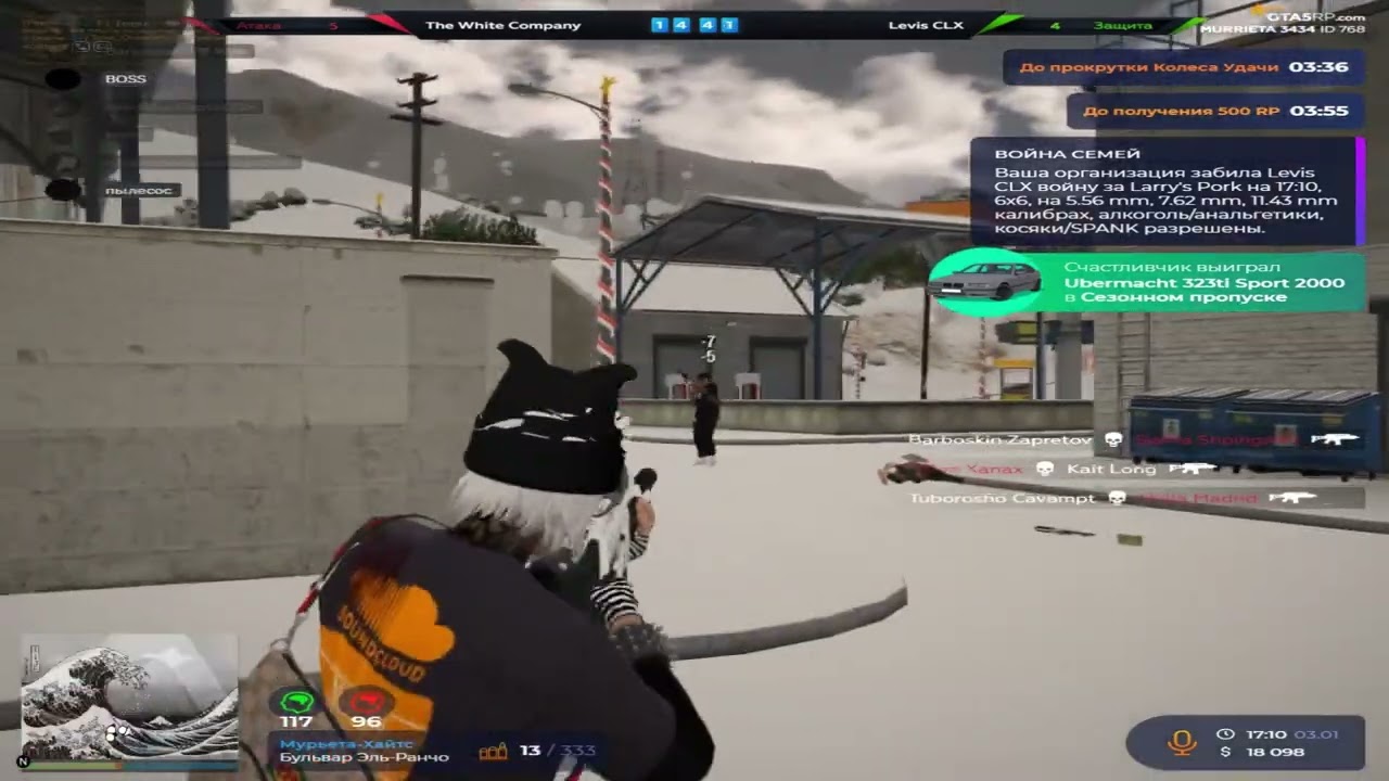 грустные романтики 