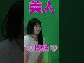 なぜこの表情に？😊 足のチェックの瞬間💛