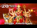 Durga amritwani complete version  anuradha paudwal