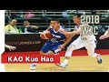 2018 WJC 瓊斯盃 - 高國豪 KAO Kuo Hao - 天賦世代 台灣天賦最高的後衛