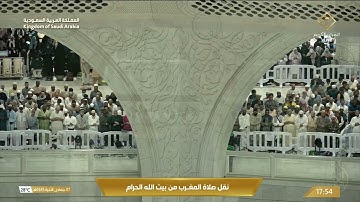 مغرب الأربعاء|للشيخ #فيصل_غزاوي  ٧-٦-١٤٤٥هـ | من سورة الحديد