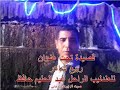 ربيع شاعر