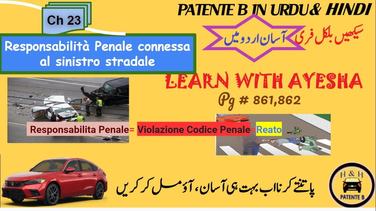 Patente B In Urdu HindiII Ch 23 page (861,862)II Responsabilità Penale IILearn with Ayesha