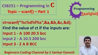 Use of scanf() function in C with programs - part 1 | CS3251 - Programming in C | Tamil | 11