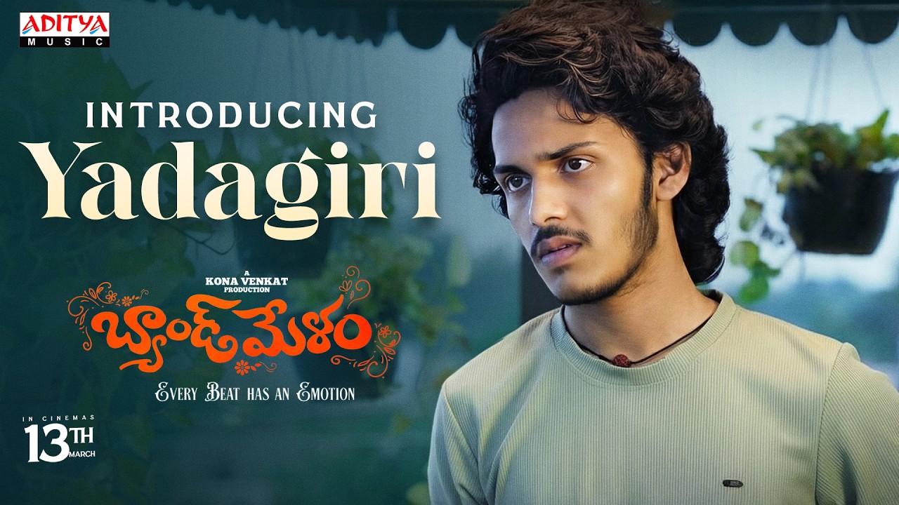 Introducing "Yadagiri" | Band Melam | Harsh Roshan | Sridevi | Kona Venkat | Sathish Javvaji
