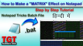 How to Make a MATRIX Effect on Notepad in Hindi | हिन्दी में | Notepad Tricks | Batch File | .BAT