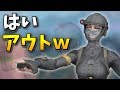 【神回】”英語”言ったら「マッチ離脱!」英語禁止縛りが面白すぎた件wwww【フォートナイト/Fortnite】
