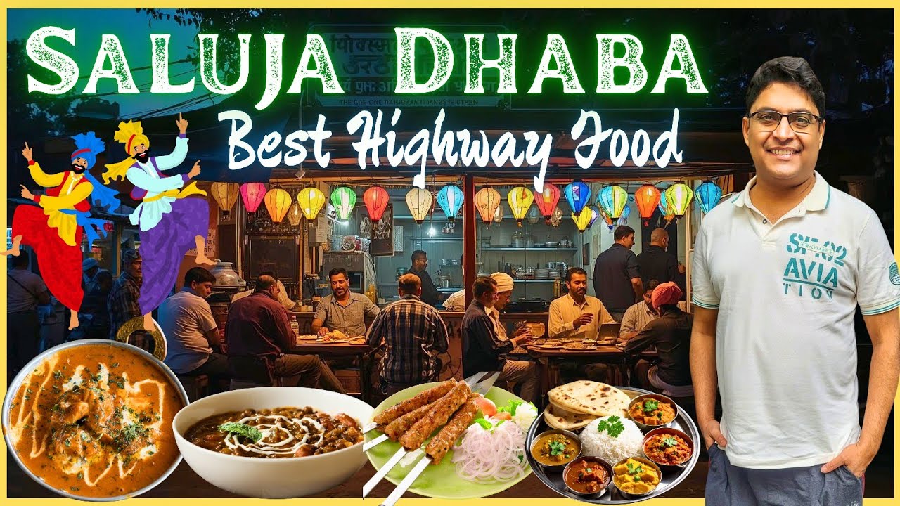 Famous Punjabi Dhaba of NH12 | 60 বছর প্রাচীণ Saluja Punjabi Hotel এ সেরা কোয়েল কষা+কাবাব+তরকা+রুটি