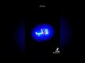 D9i9a Talya 9atly 3arsy 9arab 