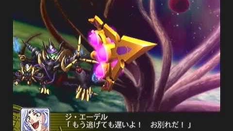 Super Robot Taisen Z Playthrough - Final Stage (Map 2), Part 11