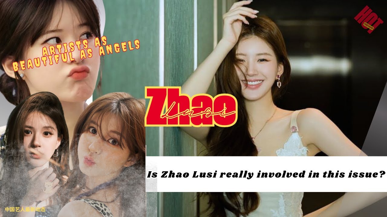 Новый этап в жизни Чжао Луси, о котором редко говорят!