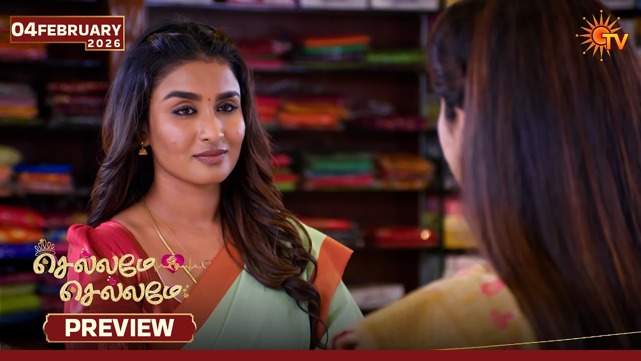 Chellame Chellame - Preview | 04 Feb 2026 | Tamil Serial | Sun TV