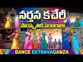Tirunalla Dance Video 2026 Dance Video 2026