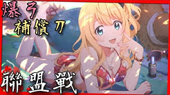 漪夢奈特emonight Youtube