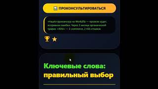Продвижение в Яндексе