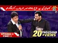 Ep 2 - Part 1 Inaam Ghar with Dr Amir Liaquat Hussain | Umar Sharif | 2nd Oct 2021 | Har Pal Geo