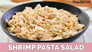 Shrimp Pasta Salad by Stephanie Manley 6,882 views 5 years ago 1 minute, 55 seconds