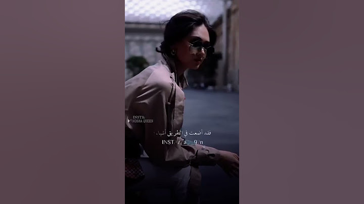 قطار الحياة