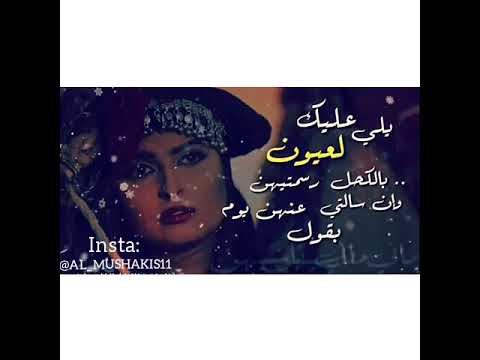 دحة يلي عليك العيون با لكحل رسمتيهن بصوت ايوب ابو جليدان